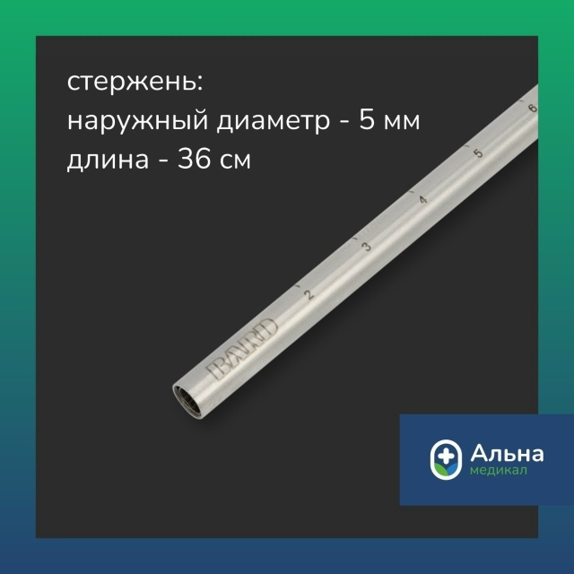 системы фиксации тканей Sorbafix.jpg системы фиксации тканей Sorbafix.jpg