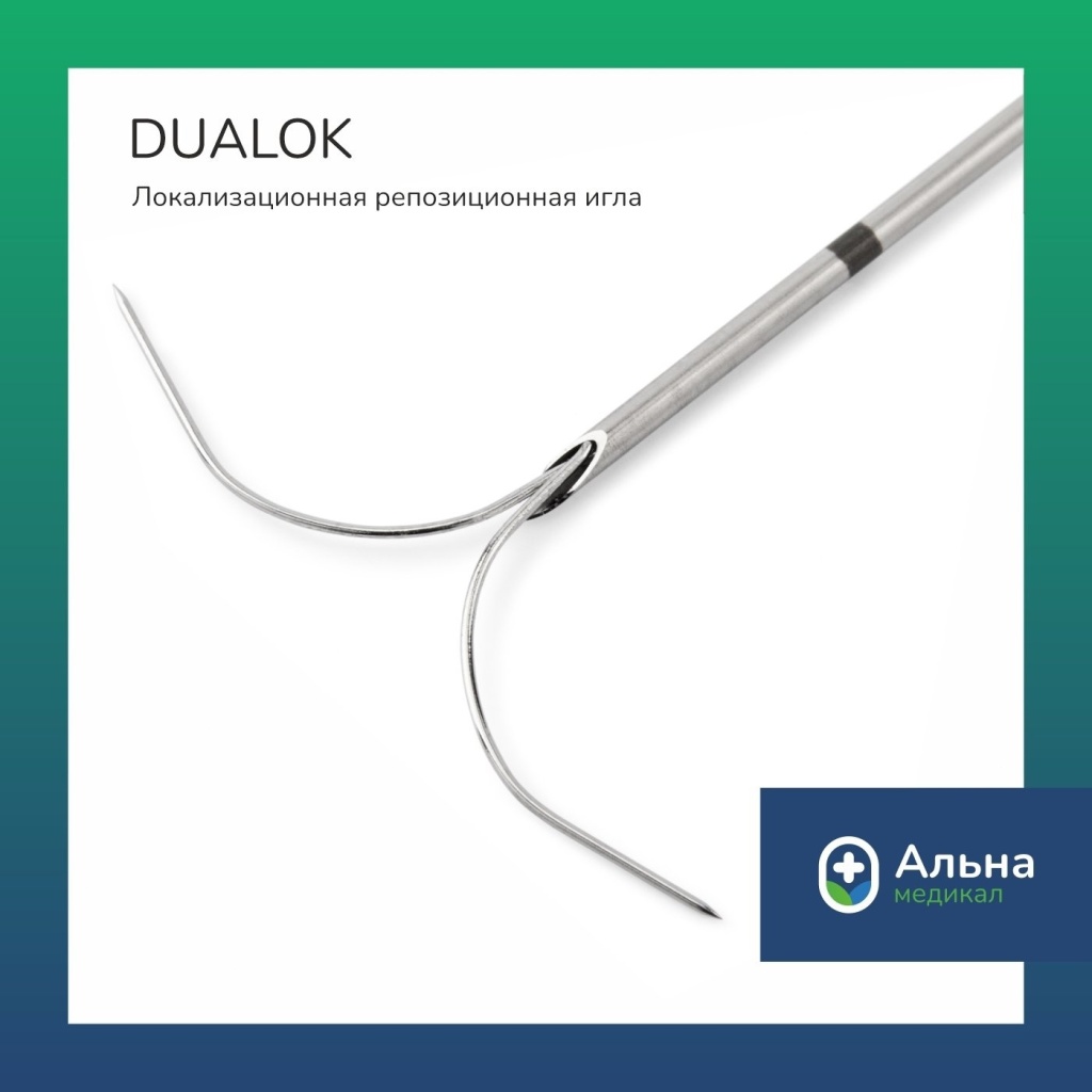 dualoc.jpg dualoc.jpg