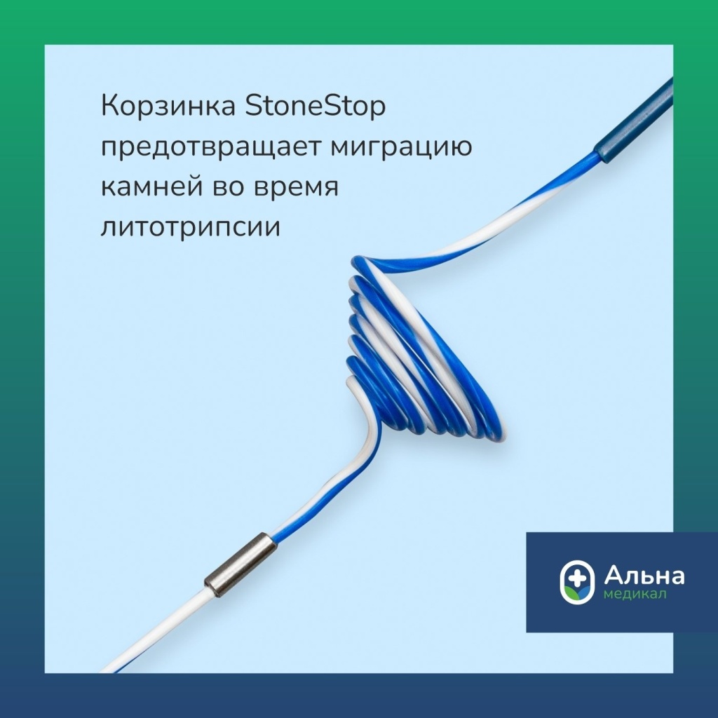 литотрипсия литотрипсия