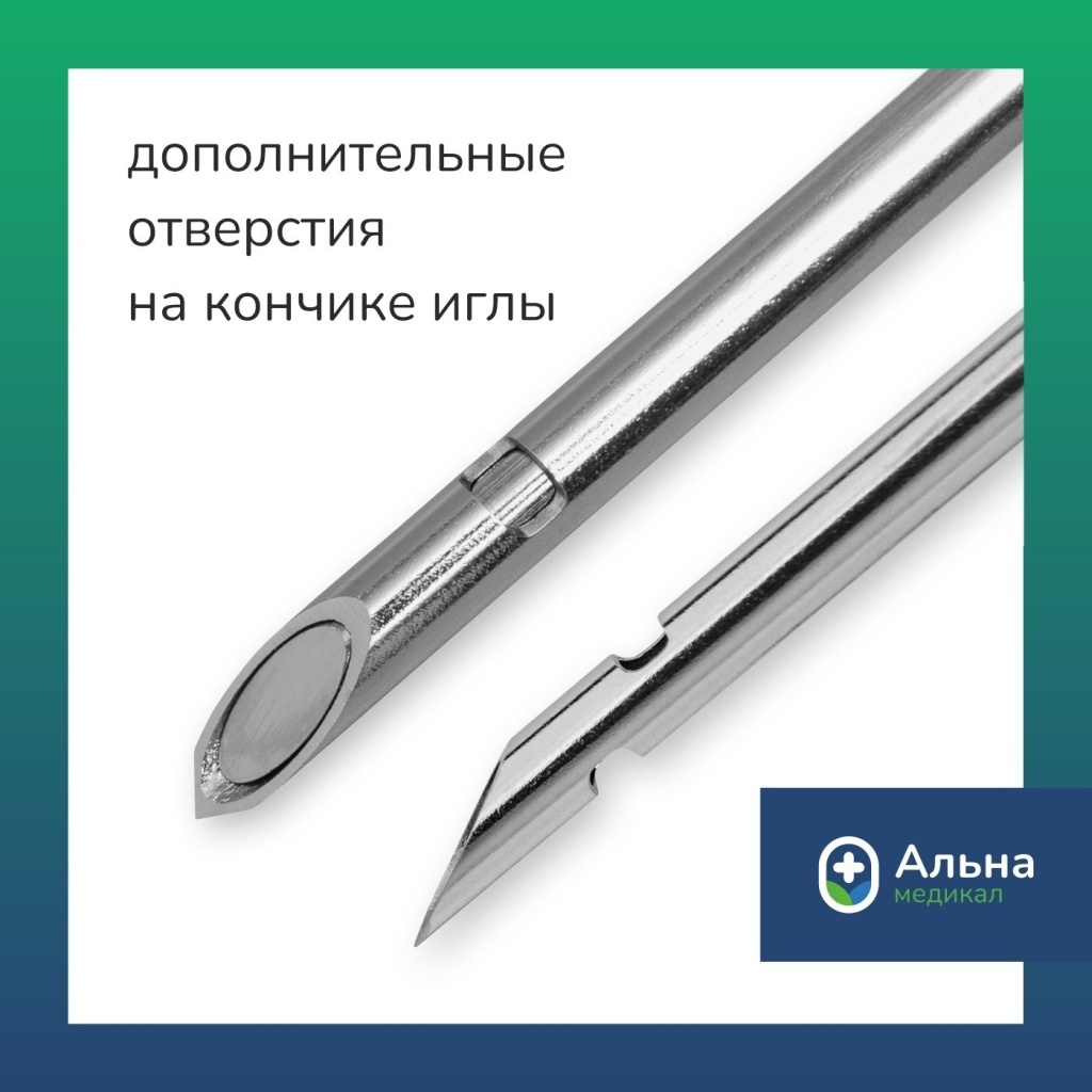 игла для аспирации костного мозга.jpg игла для аспирации костного мозга.jpg