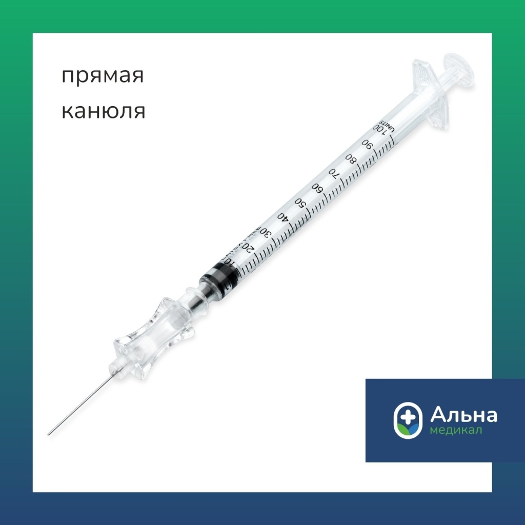 прямая канюля.jpg прямая канюля.jpg