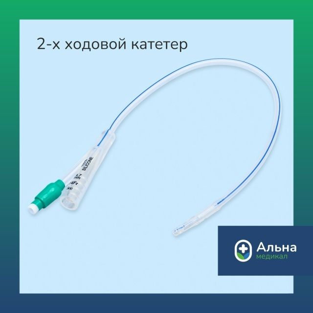 цистостома купить.jpg цистостома купить.jpg