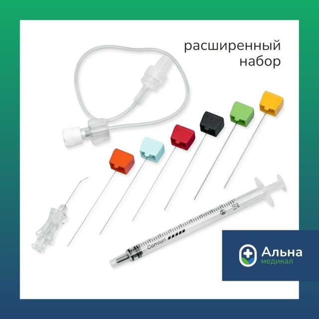 Набор для галактографии.jpg Набор для галактографии.jpg