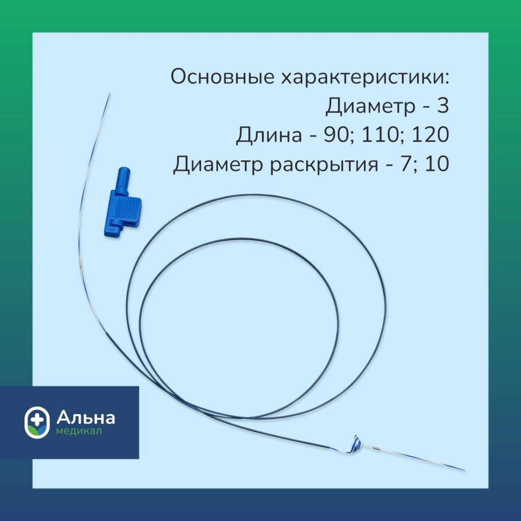 литотрипсия цена литотрипсия цена