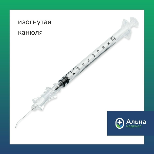 Набор для галактографии купить.jpg Набор для галактографии купить.jpg
