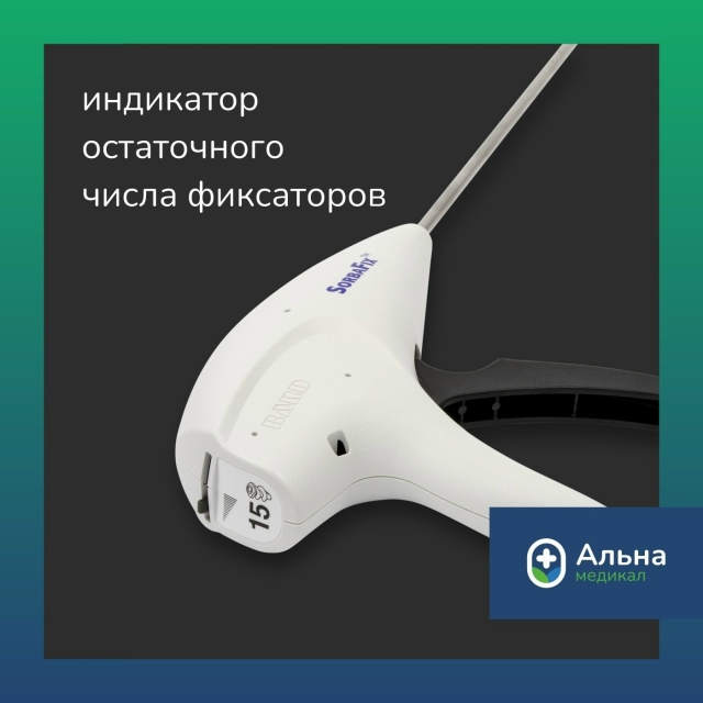 системы фиксации тканей.jpg системы фиксации тканей.jpg