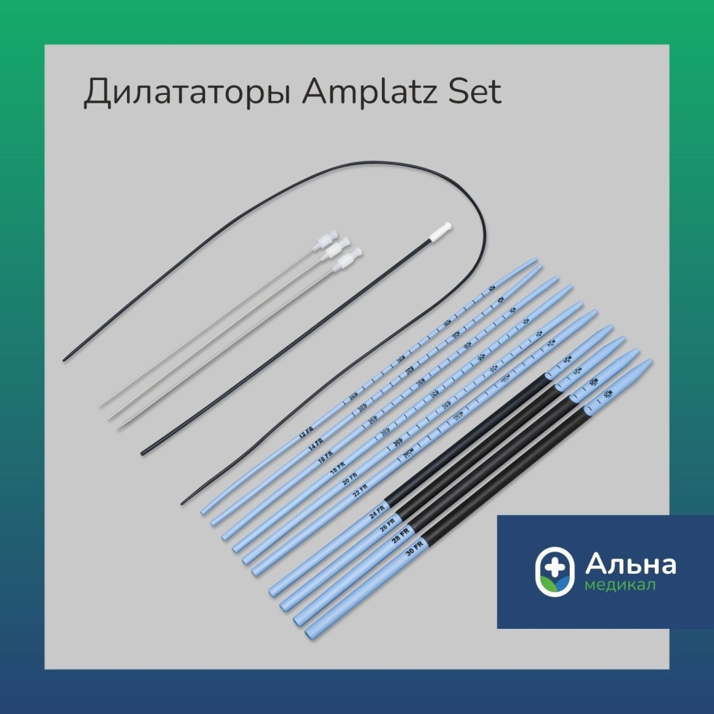 amplatz.jpg amplatz.jpg