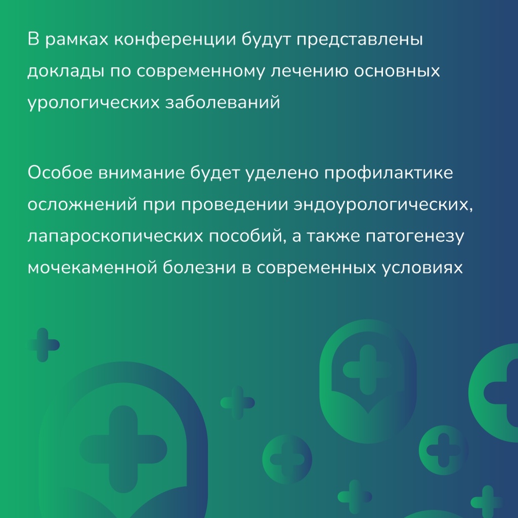 пост_45_параллель_3.jpg