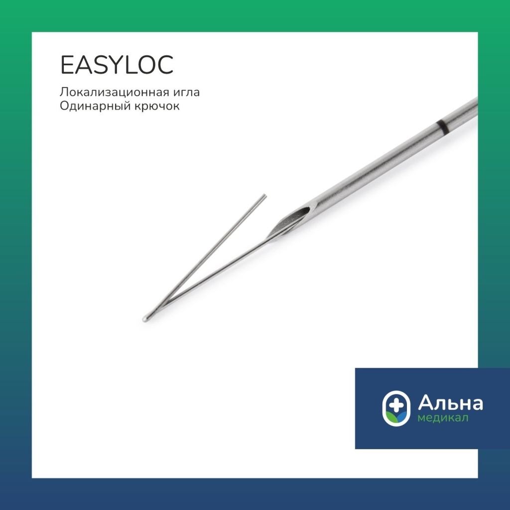 easyloc.jpg easyloc.jpg